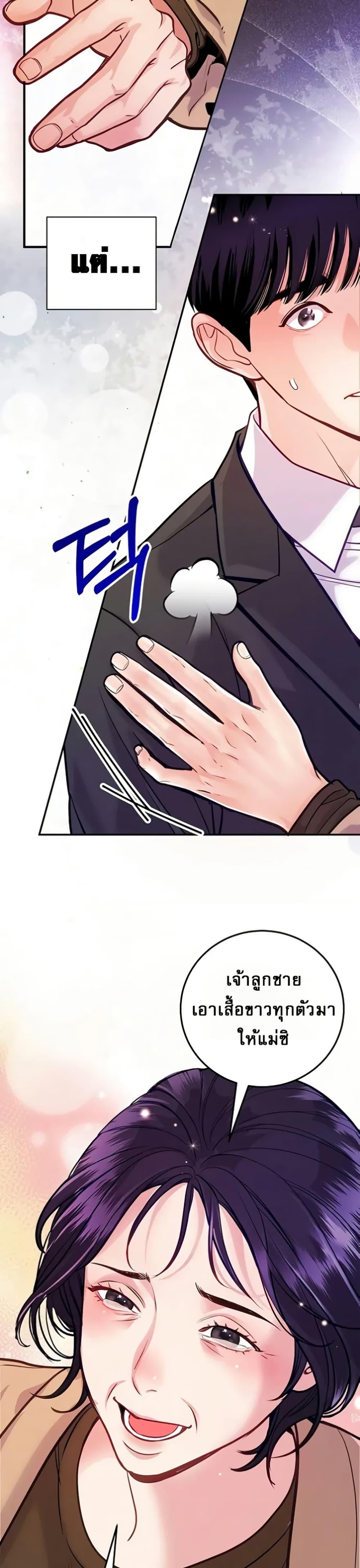 Manga-lc-com อ่านมังงะ อ่านการ์ตูน ออนไลน์ ฟรี An Extraordinary Lawyer’s Subspace ตอนที่ 1 2 3 4 5 6 7 8 9 10 11 12 13 14 ฟรี ไม่มีโฆษณา Manga-lc - อ่าน มังงะ อ่าน การ์ตูน ออนไลน์ อ่านมังงะ ฟรี