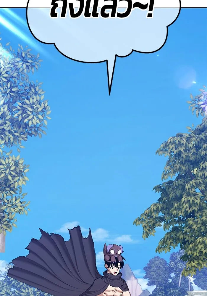 +99 ท่อนไม้พร้อมบวก ตอนที่ 1 ล็อกอิน (1) รูปที่ 274