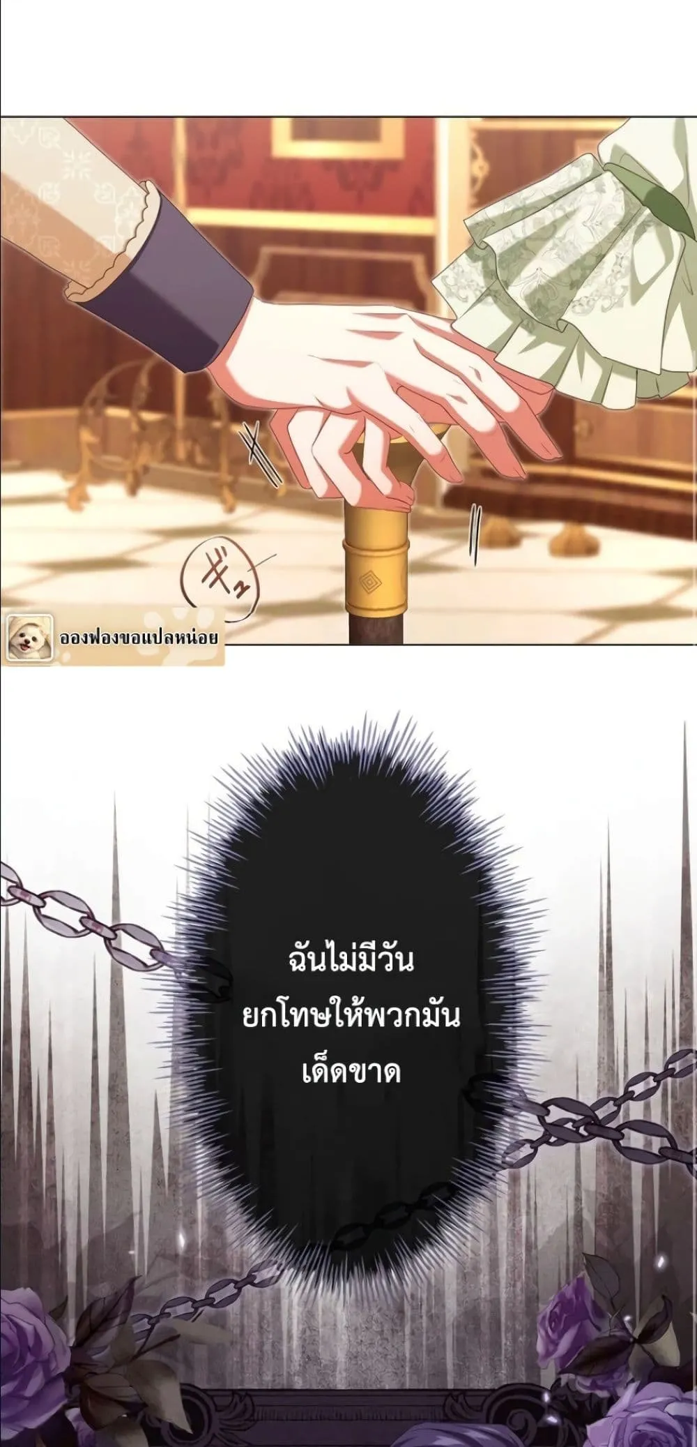 Manga-lc-com อ่านมังงะ อ่านการ์ตูน ออนไลน์ ฟรี Behold The Perfect Villainess ตอนที่ 1 2 3 4 5 6 7 8 9 10 11 12 13 14 ฟรี ไม่มีโฆษณา Manga-lc - อ่าน มังงะ อ่าน การ์ตูน ออนไลน์ อ่านมังงะ ฟรี