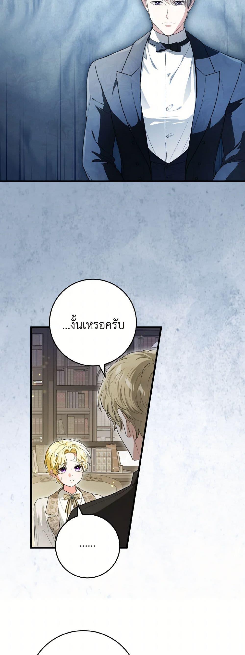 Manga-lc-com อ่านมังงะ อ่านการ์ตูน ออนไลน์ ฟรี The Heroine Wants Me As Her Sister-in-Law ตอนที่ 1 2 3 4 5 6 7 8 9 10 11 12 13 14 ฟรี ไม่มีโฆษณา Manga-lc - อ่าน มังงะ อ่าน การ์ตูน ออนไลน์ อ่านมังงะ ฟรี