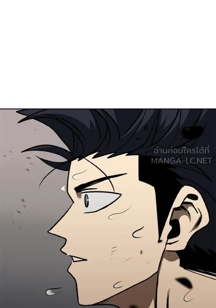 ราชาแห่งอ็อกทากอน ตอนที่ 188 รูปที่ 42