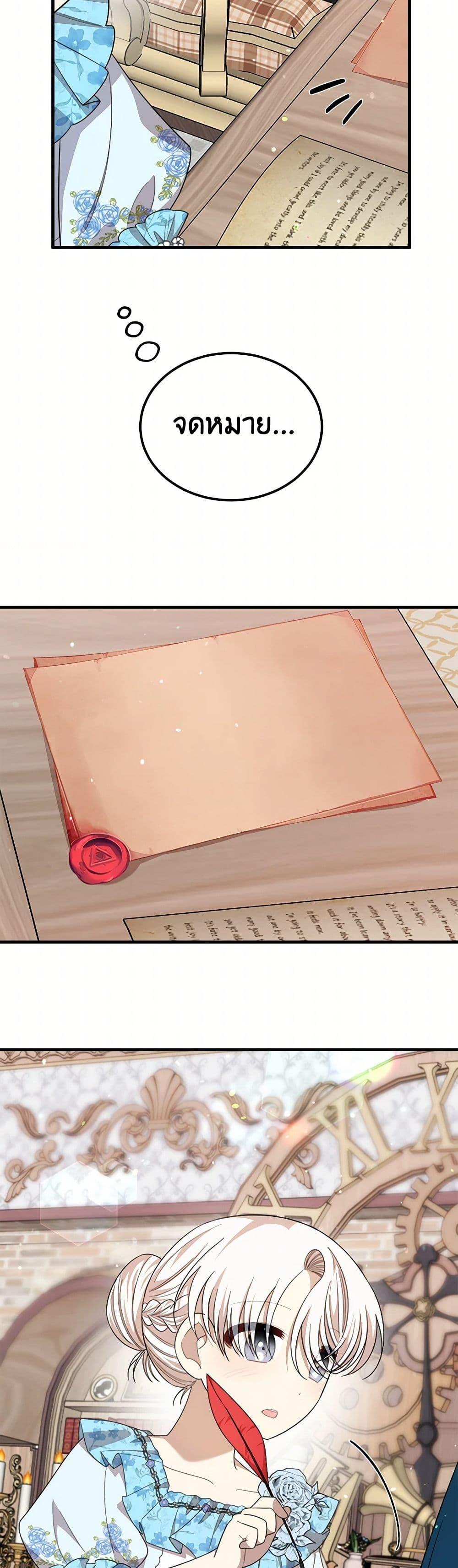 Manga-lc-com อ่านมังงะ อ่านการ์ตูน ออนไลน์ ฟรี Four Dangerous Brothers to My Rescue ตอนที่ 1 2 3 4 5 6 7 8 9 10 11 12 13 14 ฟรี ไม่มีโฆษณา Manga-lc - อ่าน มังงะ อ่าน การ์ตูน ออนไลน์ อ่านมังงะ ฟรี