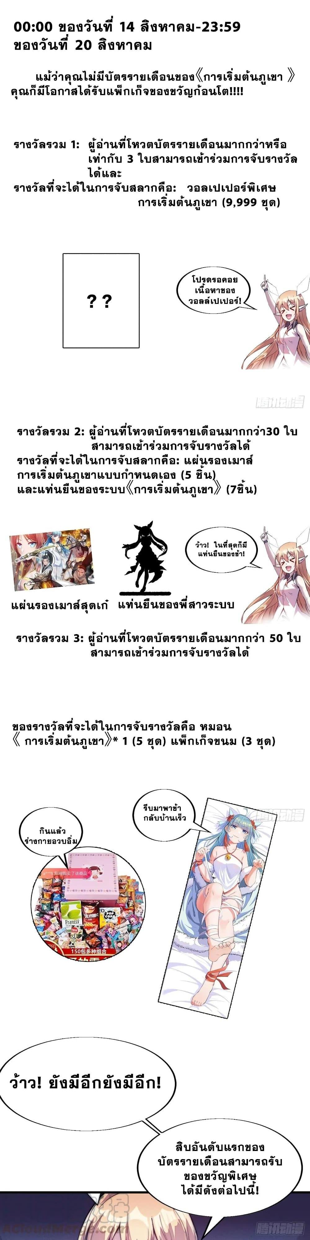 Manga-lc-com อ่านมังงะ อ่านการ์ตูน ออนไลน์ ฟรี It Starts With A Mountain ตอนที่ 1 2 3 4 5 6 7 8 9 10 11 12 13 14 ฟรี ไม่มีโฆษณา Manga-lc - อ่าน มังงะ อ่าน การ์ตูน ออนไลน์ อ่านมังงะ ฟรี