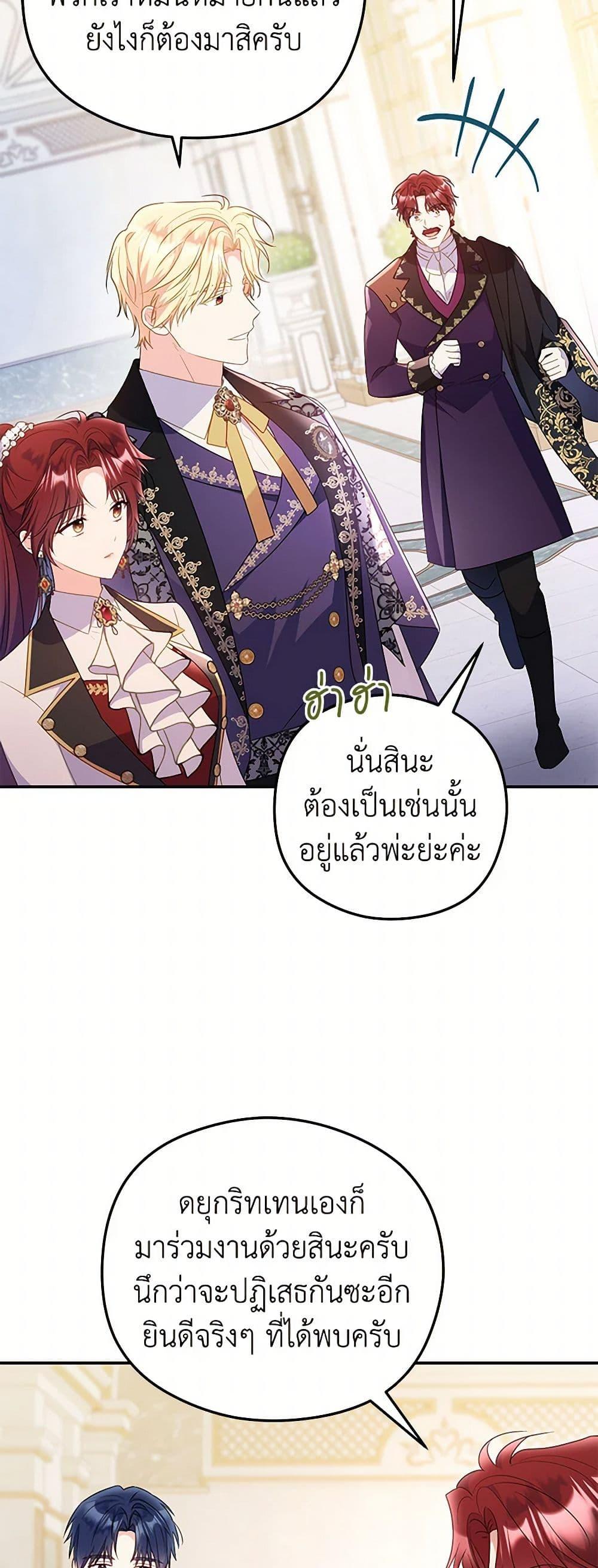 Manga-lc-com อ่านมังงะ อ่านการ์ตูน ออนไลน์ ฟรี The Villainess Captured the Grand Duke ตอนที่ 1 2 3 4 5 6 7 8 9 10 11 12 13 14 ฟรี ไม่มีโฆษณา Manga-lc - อ่าน มังงะ อ่าน การ์ตูน ออนไลน์ อ่านมังงะ ฟรี