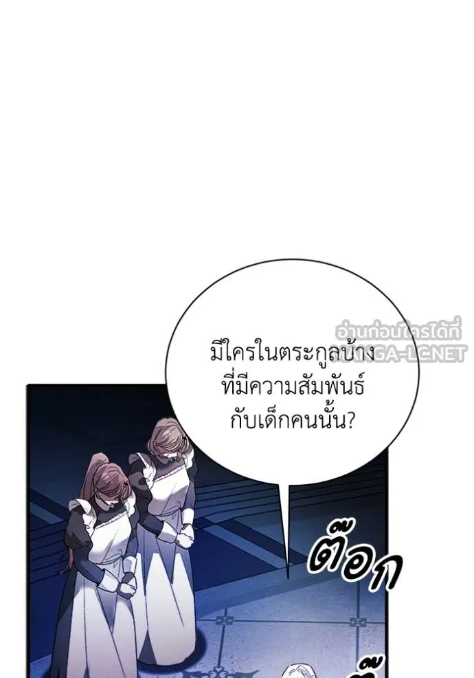 รักนะคะ ป๊ะป๋า ตอนที่ 28 รูปที่ 15