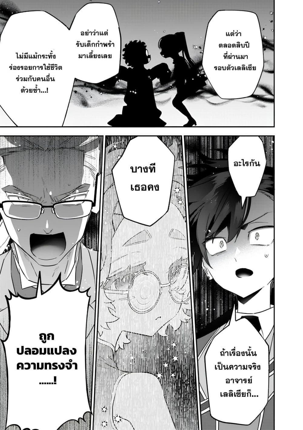 Manga-lc-com อ่านมังงะ อ่านการ์ตูน ออนไลน์ ฟรี Sekai ni Hitori, Zenzokusei Mahou no Tsukaite ตอนที่ 1 2 3 4 5 6 7 8 9 10 11 12 13 14 ฟรี ไม่มีโฆษณา Manga-lc - อ่าน มังงะ อ่าน การ์ตูน ออนไลน์ อ่านมังงะ ฟรี