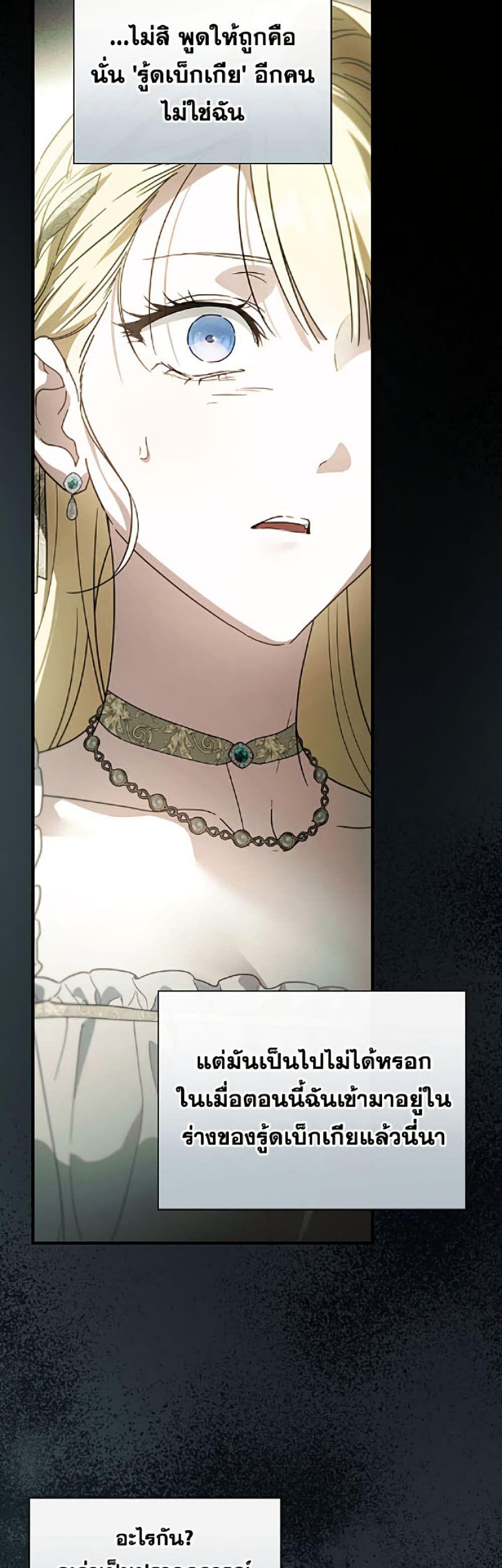 Manga-lc-com อ่านมังงะ อ่านการ์ตูน ออนไลน์ ฟรี How to Get My Husband on My Side ตอนที่ 1 2 3 4 5 6 7 8 9 10 11 12 13 14 ฟรี ไม่มีโฆษณา Manga-lc - อ่าน มังงะ อ่าน การ์ตูน ออนไลน์ อ่านมังงะ ฟรี