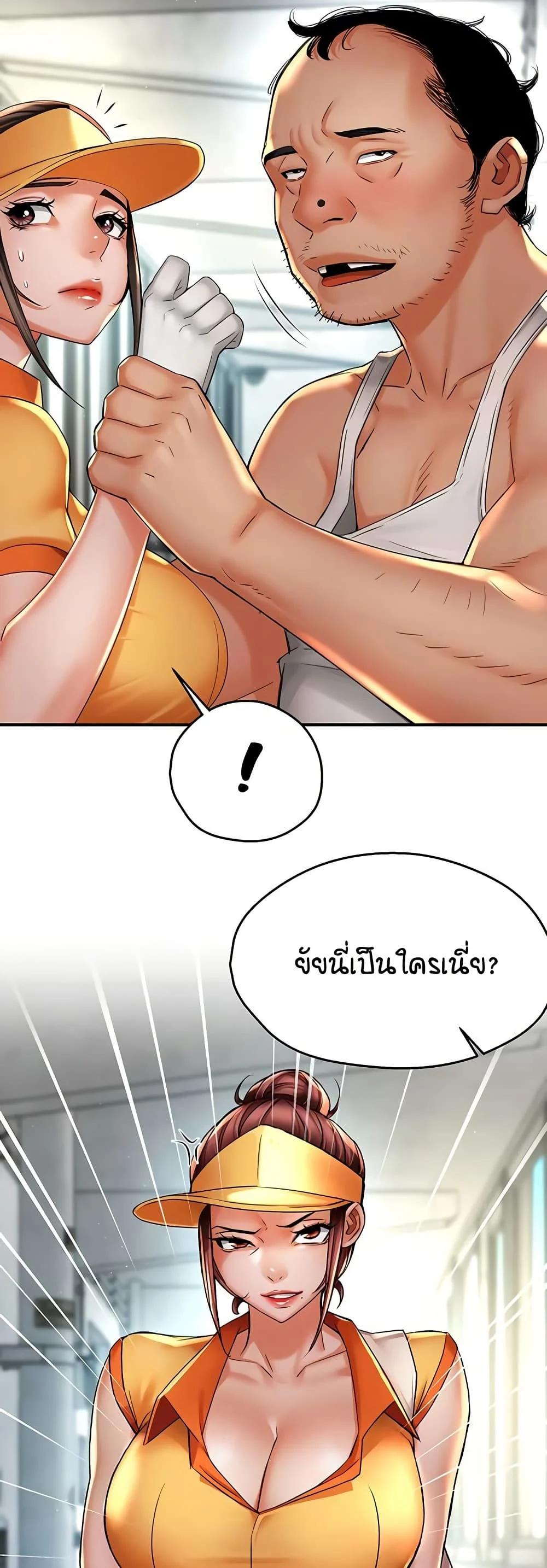 Doujin-Lc- อ่าน โดจิน มังฮวา เกาหลี ญี่ปุ่น จีน แปลไทย Yogurt Delivery ตอนที่ 1 2 3 4 5 6 7 8 9 10 11 12 13 14 ฟรี ไม่มีโฆษณา อ่าน โดจิน Manhwa เกาหลี ญี่ปุ่น จีน เรามีครบ คัดมาให้เน้นๆ โดจิน 18+ รับประกันความฟินโดย  Doujin Lc