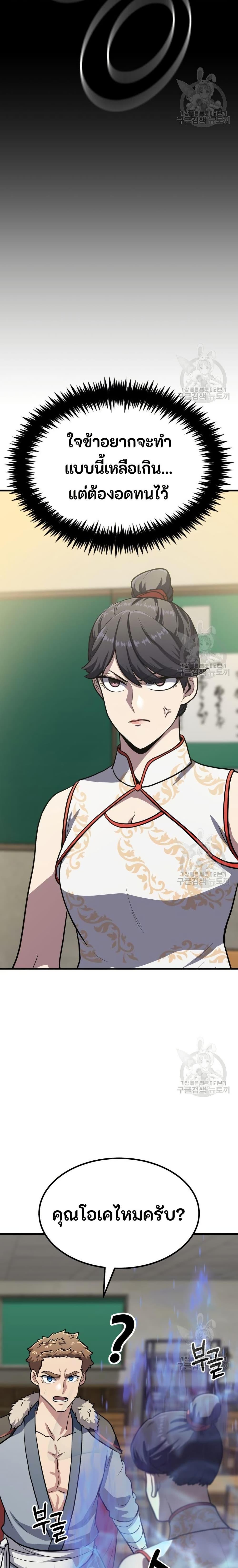 Manga-lc-com อ่านมังงะ อ่านการ์ตูน ออนไลน์ ฟรี Skeleton Warrior ตอนที่ 1 2 3 4 5 6 7 8 9 10 11 12 13 14 ฟรี ไม่มีโฆษณา Manga-lc - อ่าน มังงะ อ่าน การ์ตูน ออนไลน์ อ่านมังงะ ฟรี