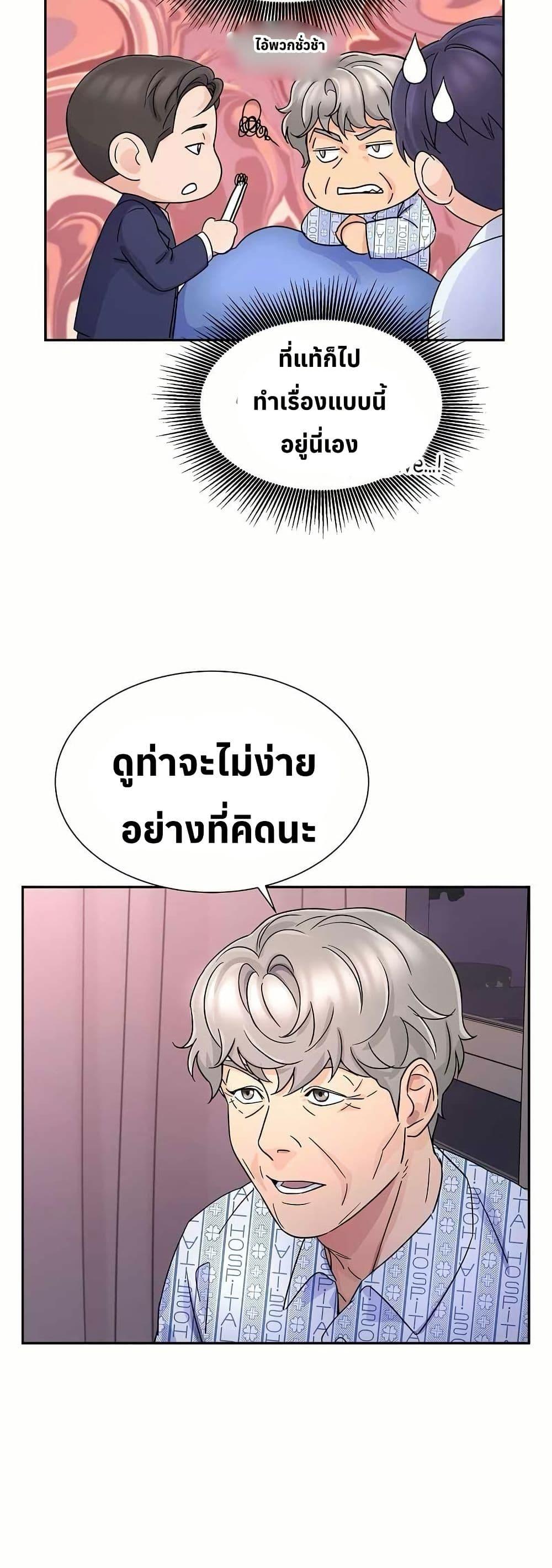 Manga-lc-com อ่านมังงะ อ่านการ์ตูน ออนไลน์ ฟรี Return of the Max-Level Doctor ตอนที่ 1 2 3 4 5 6 7 8 9 10 11 12 13 14 ฟรี ไม่มีโฆษณา Manga-lc - อ่าน มังงะ อ่าน การ์ตูน ออนไลน์ อ่านมังงะ ฟรี