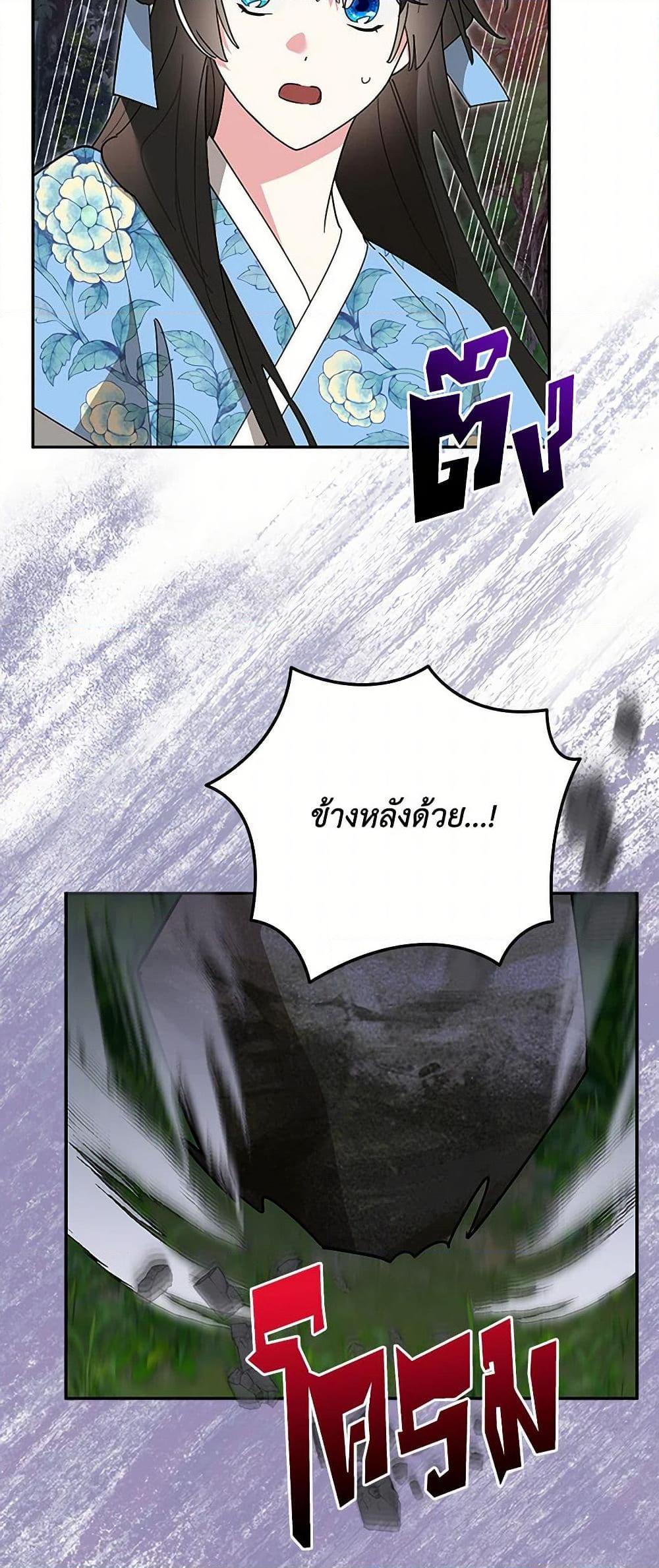 Manga-lc-com อ่านมังงะ อ่านการ์ตูน ออนไลน์ ฟรี Precious Daughter of the Greatest Martial Arts Villain ตอนที่ 1 2 3 4 5 6 7 8 9 10 11 12 13 14 ฟรี ไม่มีโฆษณา Manga-lc - อ่าน มังงะ อ่าน การ์ตูน ออนไลน์ อ่านมังงะ ฟรี