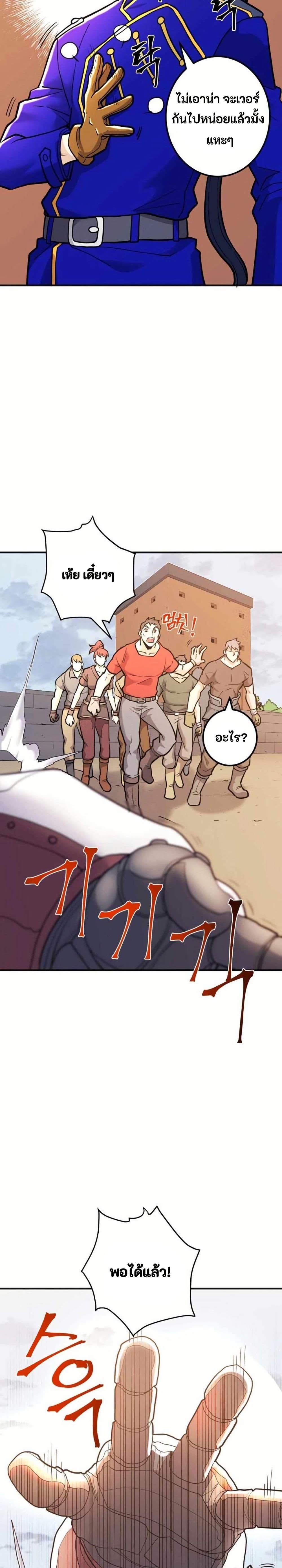 Manga-lc-com อ่านมังงะ อ่านการ์ตูน ออนไลน์ ฟรี Gigantic Rider in 1RM ตอนที่ 1 2 3 4 5 6 7 8 9 10 11 12 13 14 ฟรี ไม่มีโฆษณา Manga-lc - อ่าน มังงะ อ่าน การ์ตูน ออนไลน์ อ่านมังงะ ฟรี