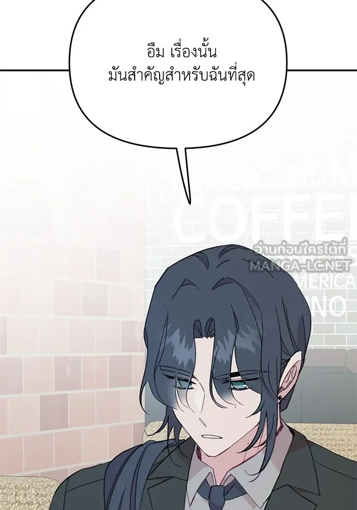 รักน้ำ รักปลา รักเธอนะ ตอนที่ 41 ปลาเดินหน้าต่อ รูปที่ 24