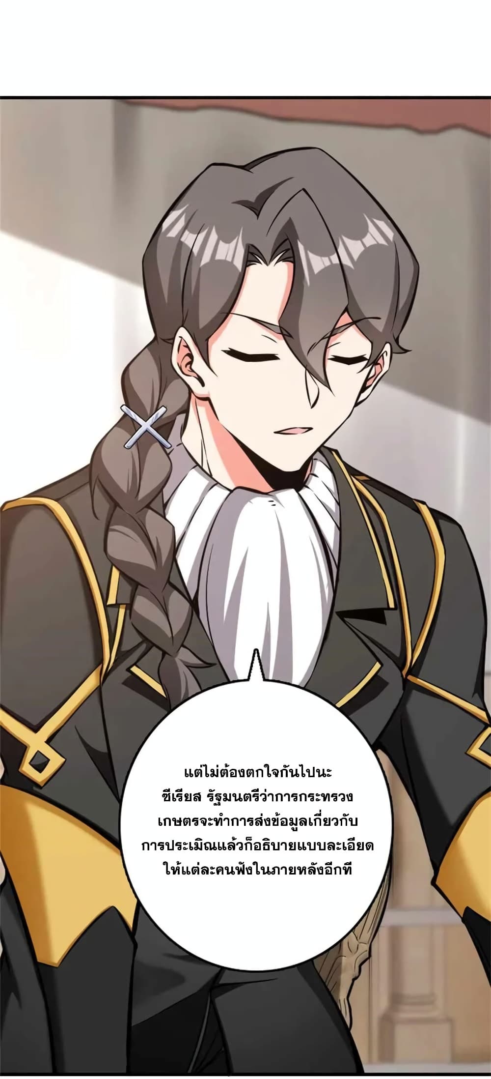 Manga-lc-com อ่านมังงะ อ่านการ์ตูน ออนไลน์ ฟรี Release That Witch ตอนที่ 1 2 3 4 5 6 7 8 9 10 11 12 13 14 ฟรี ไม่มีโฆษณา Manga-lc - อ่าน มังงะ อ่าน การ์ตูน ออนไลน์ อ่านมังงะ ฟรี