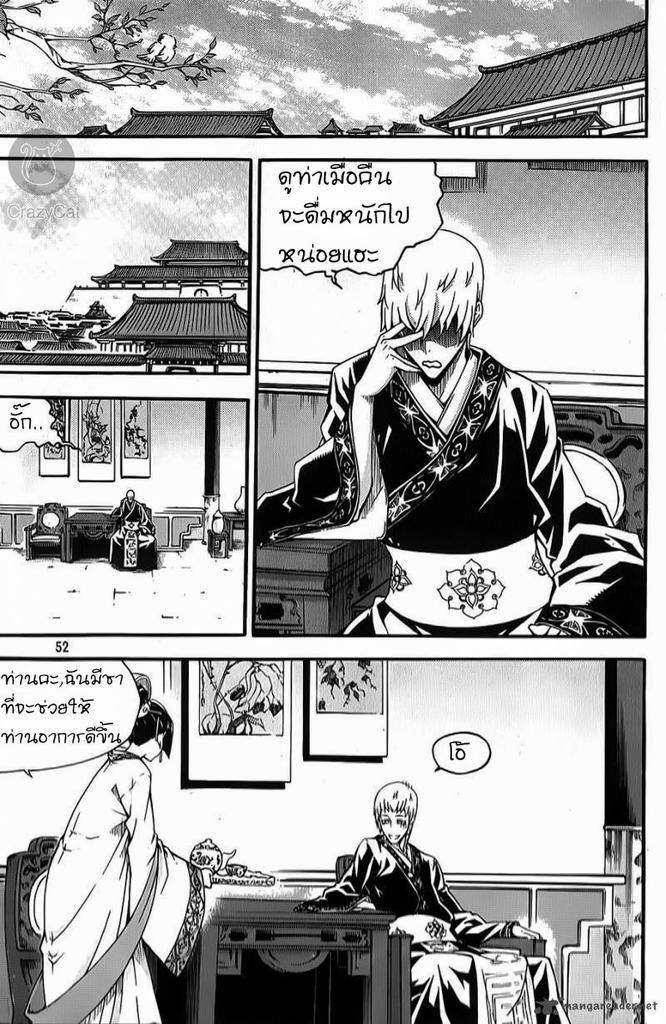 Manga-lc-com อ่านมังงะ อ่านการ์ตูน ออนไลน์ ฟรี WITCH HUNTER ตอนที่ 1 2 3 4 5 6 7 8 9 10 11 12 13 14 ฟรี ไม่มีโฆษณา Manga-lc - อ่าน มังงะ อ่าน การ์ตูน ออนไลน์ อ่านมังงะ ฟรี