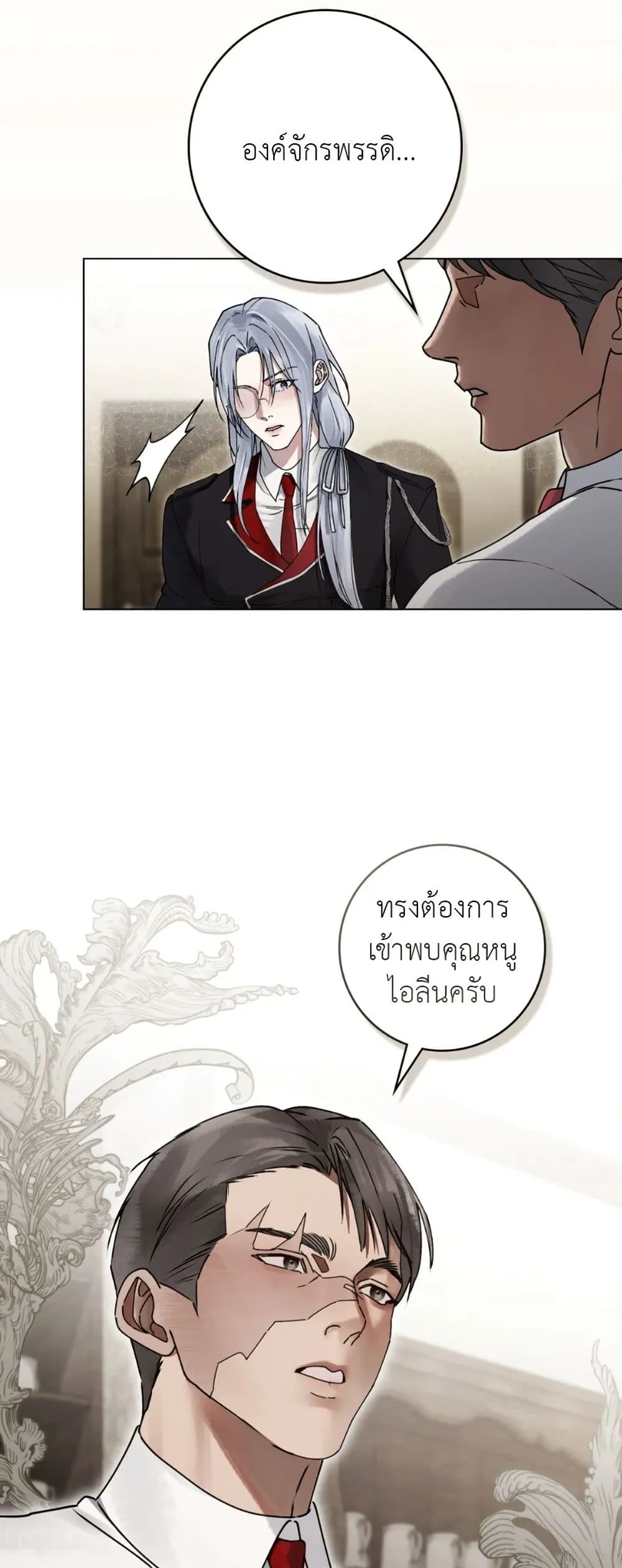 Manga-lc-com อ่านมังงะ อ่านการ์ตูน ออนไลน์ ฟรี A Wicked Husband ตอนที่ 1 2 3 4 5 6 7 8 9 10 11 12 13 14 ฟรี ไม่มีโฆษณา Manga-lc - อ่าน มังงะ อ่าน การ์ตูน ออนไลน์ อ่านมังงะ ฟรี