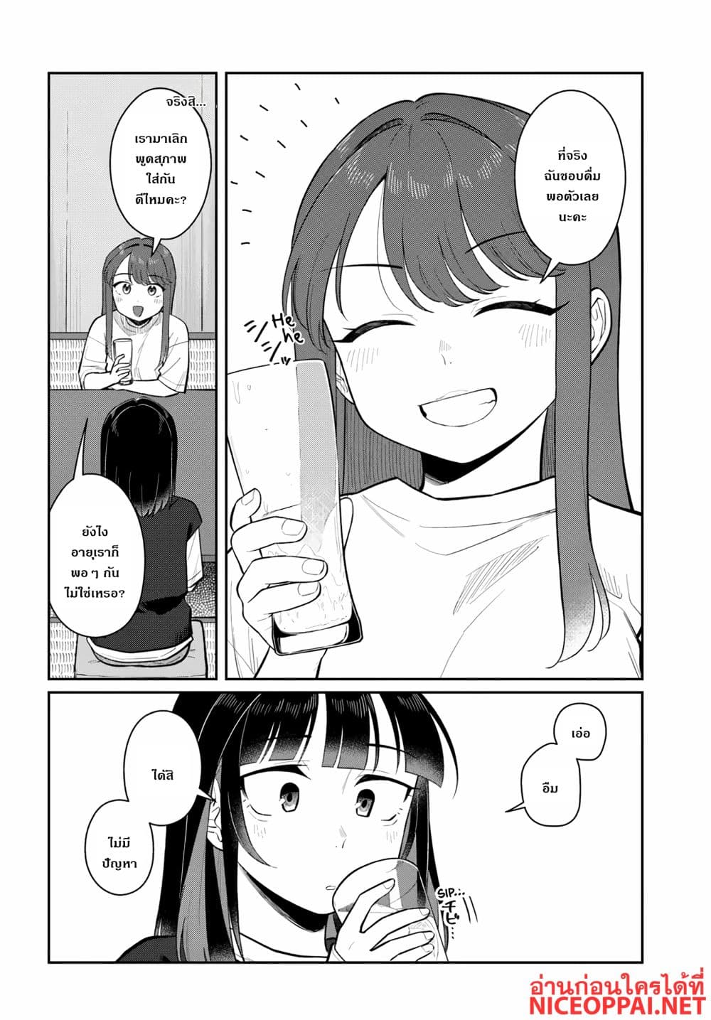 Manga-lc-com อ่านมังงะ อ่านการ์ตูน ออนไลน์ ฟรี Kon’ya Coin Laundry de Aimashou ตอนที่ 1 2 3 4 5 6 7 8 9 10 11 12 13 14 ฟรี ไม่มีโฆษณา Manga-lc - อ่าน มังงะ อ่าน การ์ตูน ออนไลน์ อ่านมังงะ ฟรี
