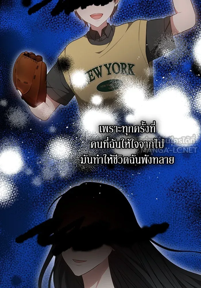 ละลายรักให้ล้นใจ ตอนที่ 55 รูปที่ 84