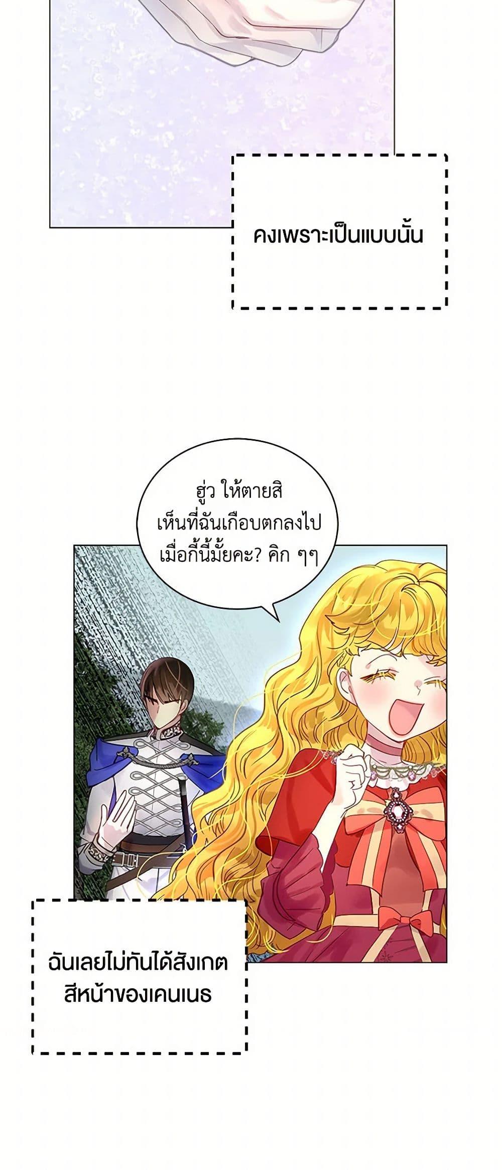 Manga-lc-com อ่านมังงะ อ่านการ์ตูน ออนไลน์ ฟรี Miss Not-So Sidekick ตอนที่ 1 2 3 4 5 6 7 8 9 10 11 12 13 14 ฟรี ไม่มีโฆษณา Manga-lc - อ่าน มังงะ อ่าน การ์ตูน ออนไลน์ อ่านมังงะ ฟรี
