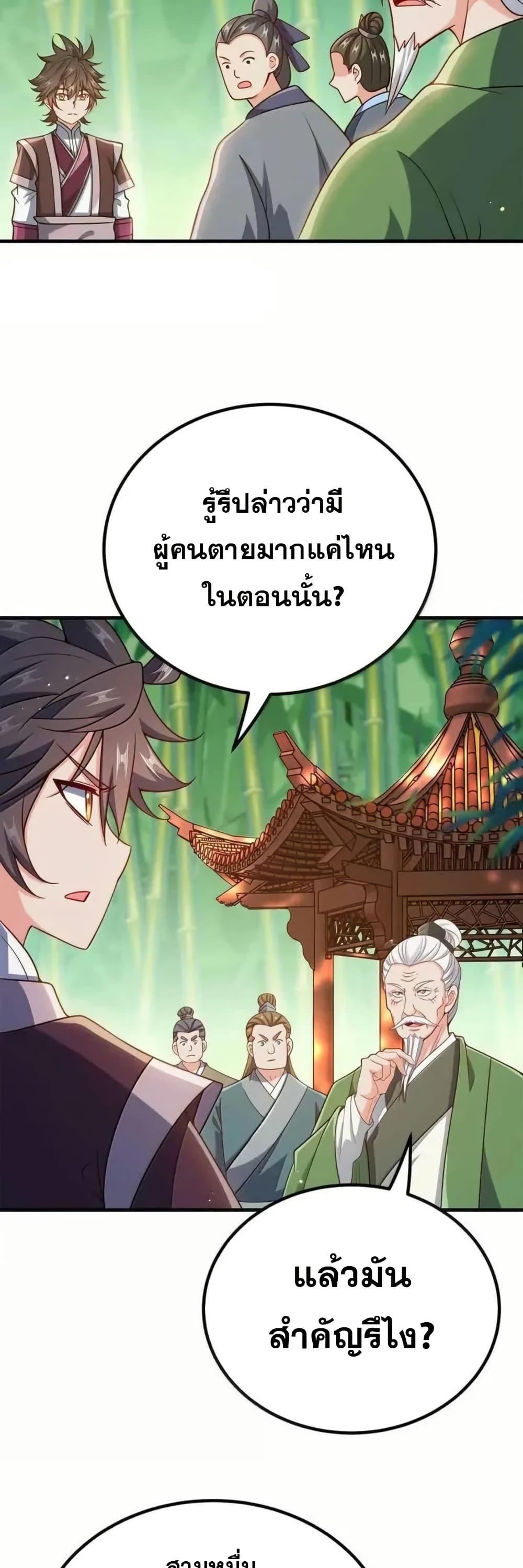 Manga-lc-com อ่านมังงะ อ่านการ์ตูน ออนไลน์ ฟรี My Wife is Actually the Future Tyrant Empress ตอนที่ 1 2 3 4 5 6 7 8 9 10 11 12 13 14 ฟรี ไม่มีโฆษณา Manga-lc - อ่าน มังงะ อ่าน การ์ตูน ออนไลน์ อ่านมังงะ ฟรี