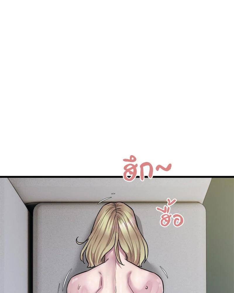 Doujin-Lc- อ่าน โดจิน มังฮวา เกาหลี ญี่ปุ่น จีน แปลไทย Taxi ตอนที่ 1 2 3 4 5 6 7 8 9 10 11 12 13 14 ฟรี ไม่มีโฆษณา อ่าน โดจิน Manhwa เกาหลี ญี่ปุ่น จีน เรามีครบ คัดมาให้เน้นๆ โดจิน 18+ รับประกันความฟินโดย  Doujin Lc