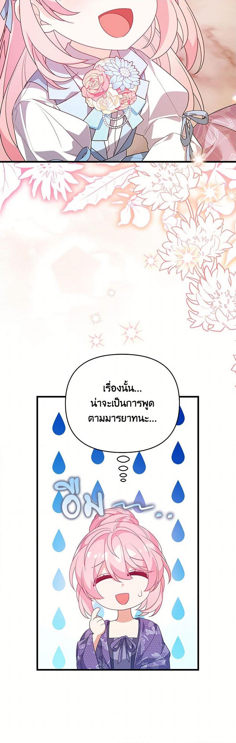 Manga-lc-com อ่านมังงะ อ่านการ์ตูน ออนไลน์ ฟรี I Will Seduce the Male Lead for My Older Brother ตอนที่ 1 2 3 4 5 6 7 8 9 10 11 12 13 14 ฟรี ไม่มีโฆษณา Manga-lc - อ่าน มังงะ อ่าน การ์ตูน ออนไลน์ อ่านมังงะ ฟรี