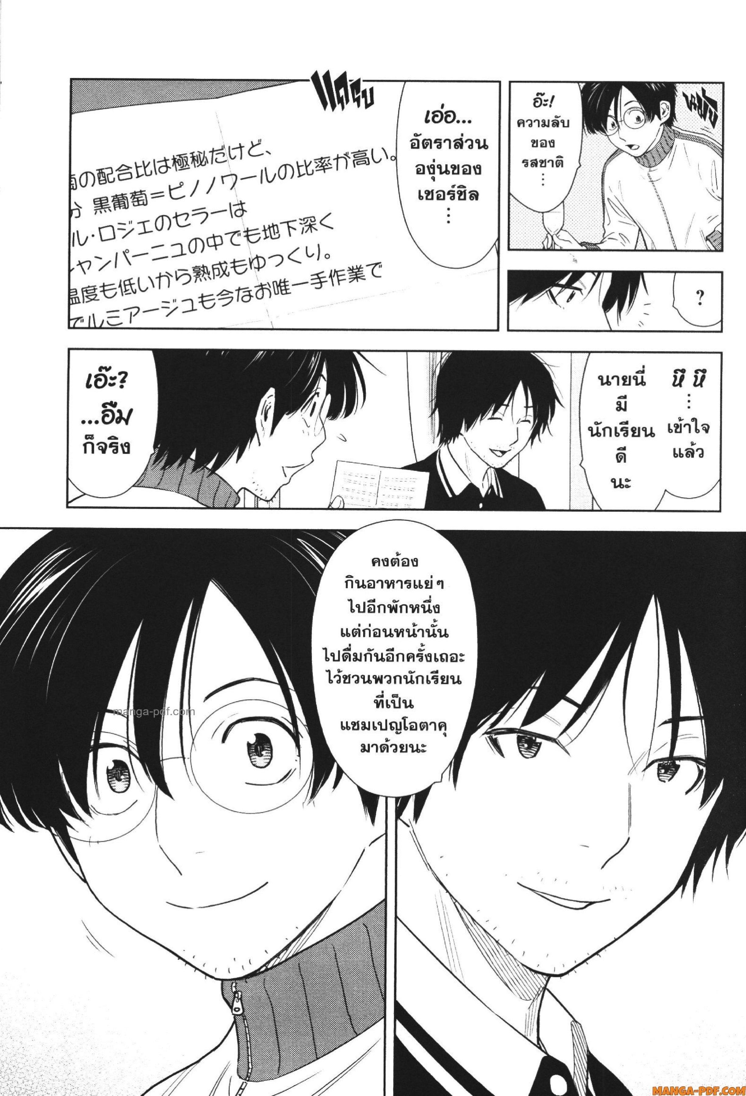 Manga-lc-com อ่านมังงะ อ่านการ์ตูน ออนไลน์ ฟรี CHAMPAGNE ตอนที่ 1 2 3 4 5 6 7 8 9 10 11 12 13 14 ฟรี ไม่มีโฆษณา Manga-lc - อ่าน มังงะ อ่าน การ์ตูน ออนไลน์ อ่านมังงะ ฟรี