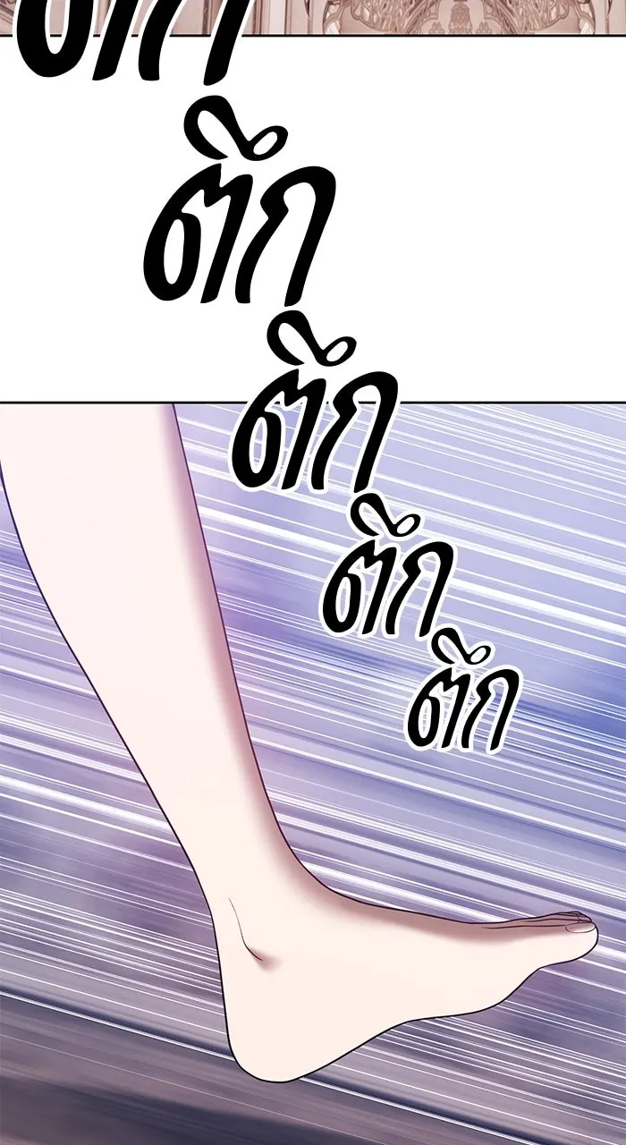 +99 ท่อนไม้พร้อมบวก ตอนที่ 50 รูปที่ 280