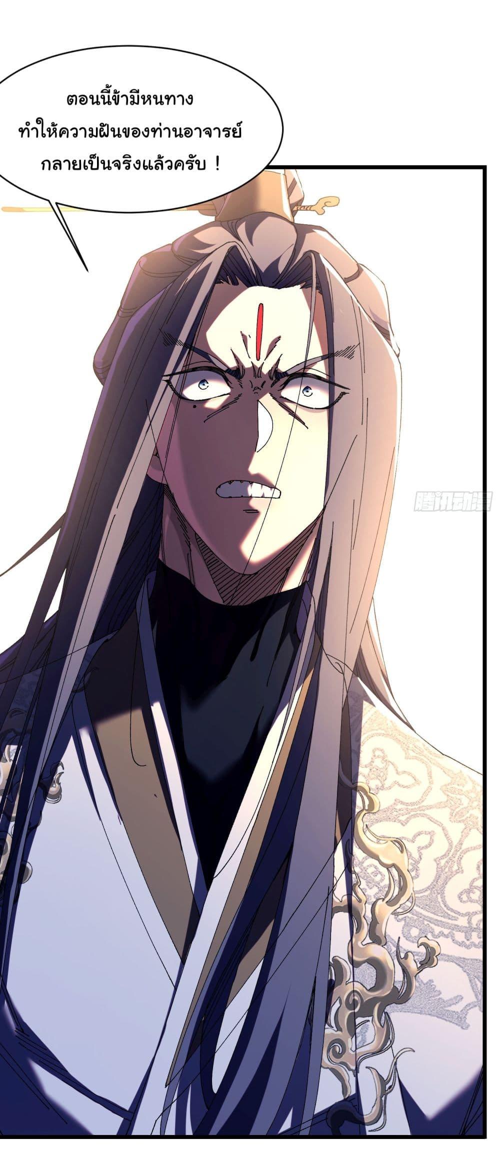 Manga-lc-com อ่านมังงะ อ่านการ์ตูน ออนไลน์ ฟรี Don’t Tell Me You Think Cultivating Immortality Is Difficult ตอนที่ 1 2 3 4 5 6 7 8 9 10 11 12 13 14 ฟรี ไม่มีโฆษณา Manga-lc - อ่าน มังงะ อ่าน การ์ตูน ออนไลน์ อ่านมังงะ ฟรี