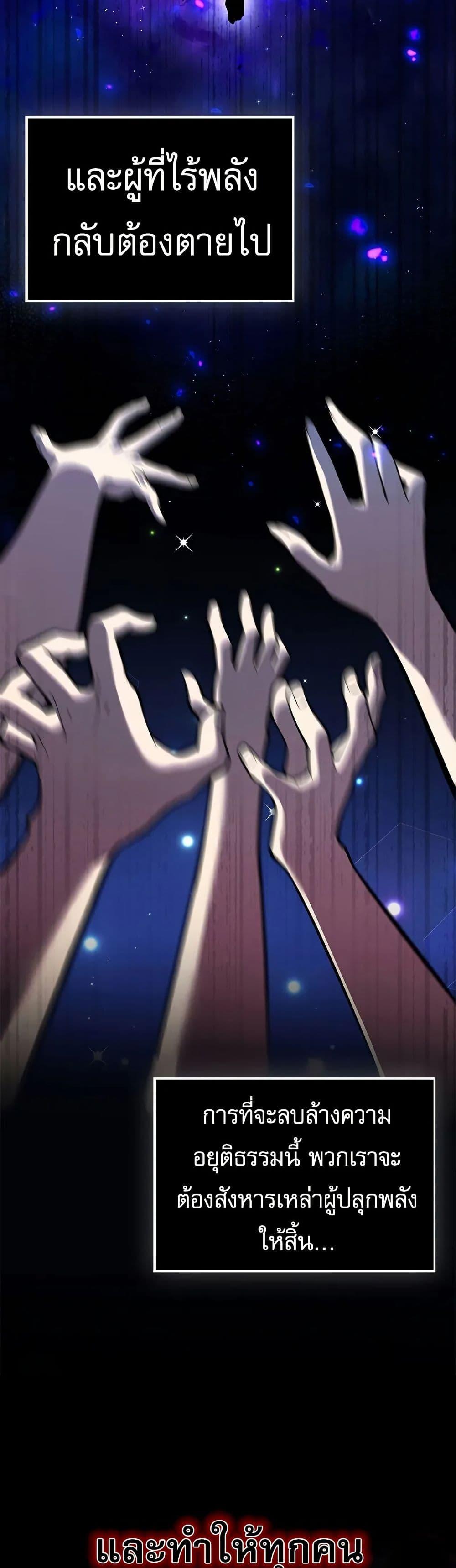 Manga-lc-com อ่านมังงะ อ่านการ์ตูน ออนไลน์ ฟรี I’m Not a Regressor ตอนที่ 1 2 3 4 5 6 7 8 9 10 11 12 13 14 ฟรี ไม่มีโฆษณา Manga-lc - อ่าน มังงะ อ่าน การ์ตูน ออนไลน์ อ่านมังงะ ฟรี