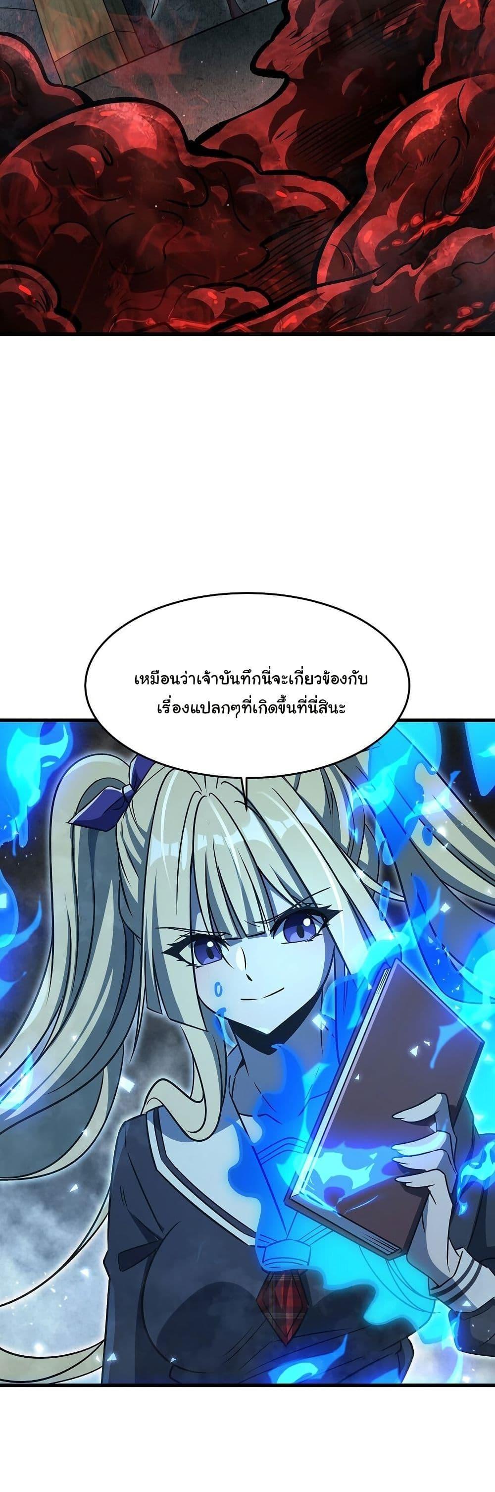 Manga-lc-com อ่านมังงะ อ่านการ์ตูน ออนไลน์ ฟรี Become a Witch in a World Full of Ghost Stories ตอนที่ 1 2 3 4 5 6 7 8 9 10 11 12 13 14 ฟรี ไม่มีโฆษณา Manga-lc - อ่าน มังงะ อ่าน การ์ตูน ออนไลน์ อ่านมังงะ ฟรี