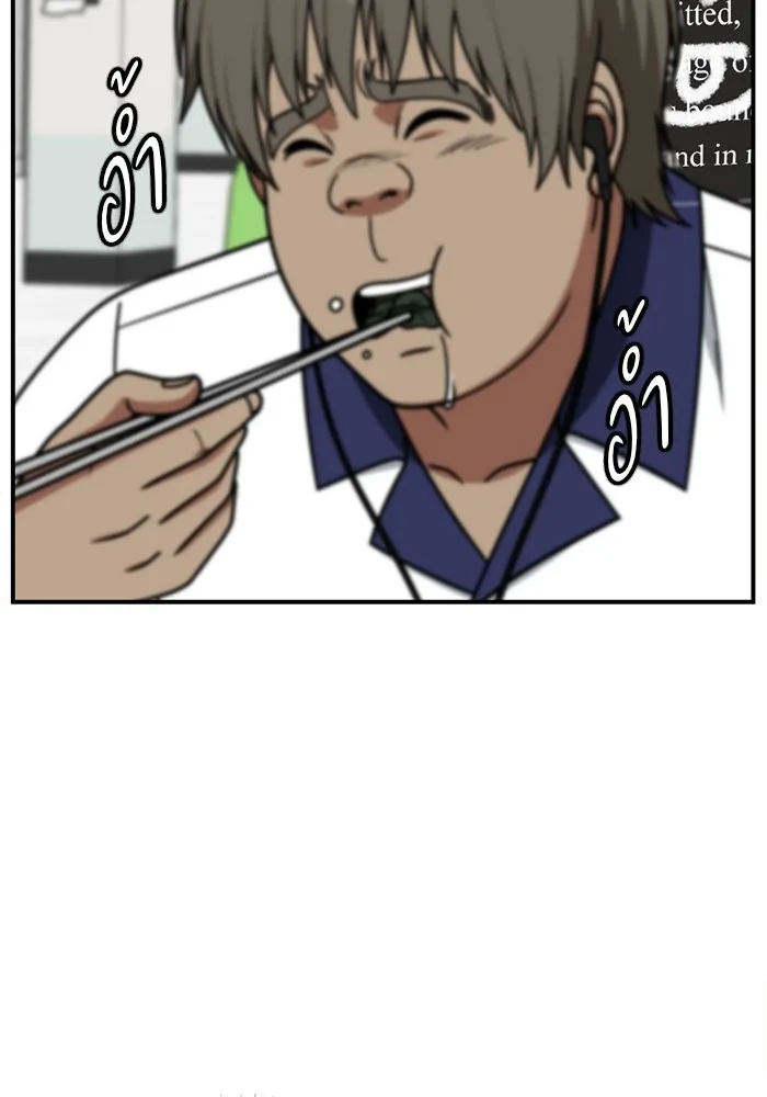 ช่วยเปลี่ยนฉันที ตอนที่ 212. ซีซัน 2 แบคซูยง 4 รูปที่ 35