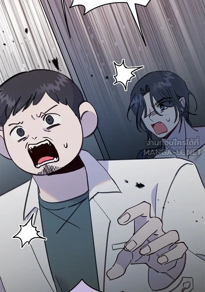 รักน้ำ รักปลา รักเธอนะ ตอนที่ 58 ปลาตัดแห รูปที่ 30