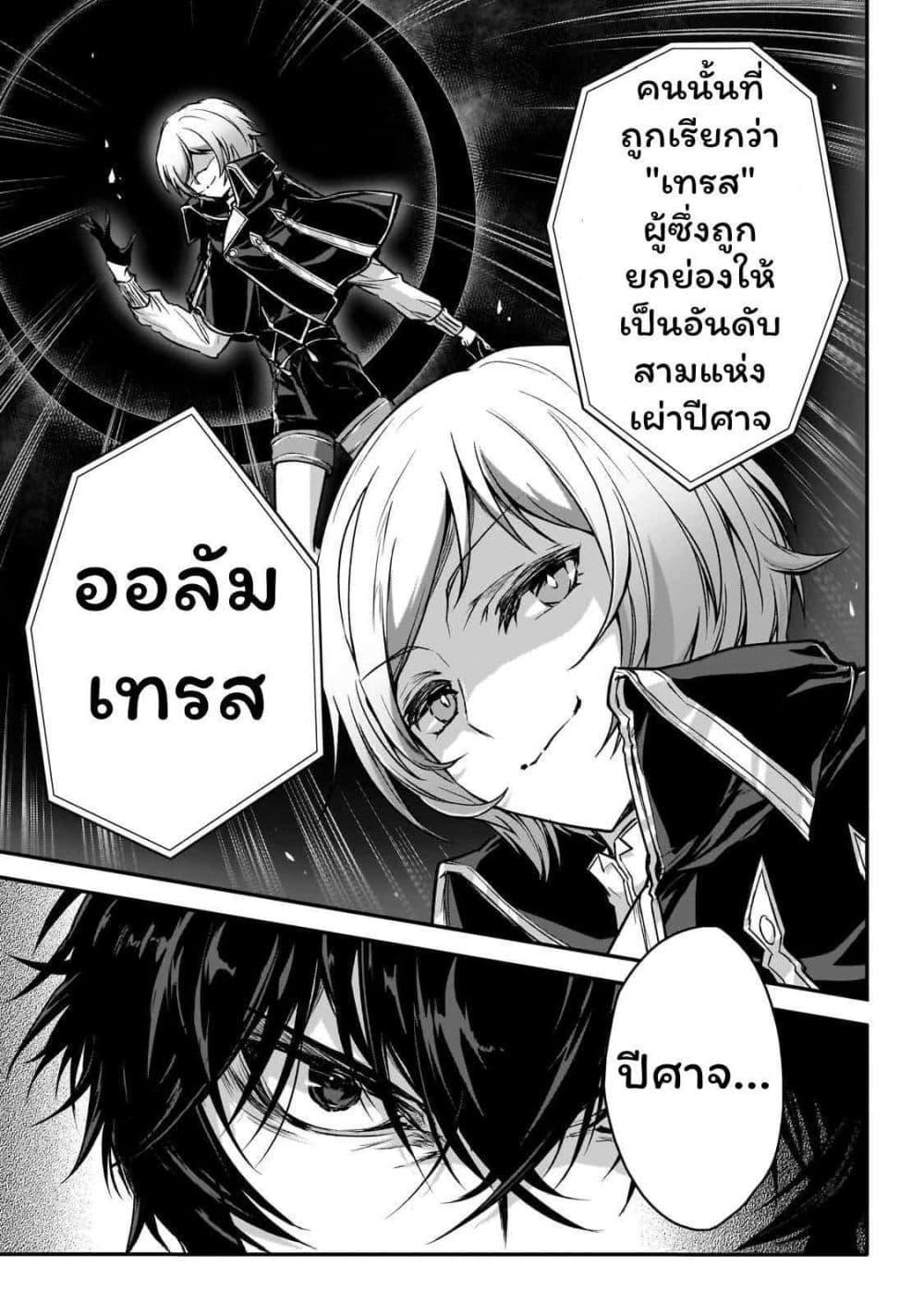 Manga-lc-com อ่านมังงะ อ่านการ์ตูน ออนไลน์ ฟรี Assassin de aru ore no Sutetasu ga Yuusha yori mo Akiraka ni Tsuyoi Nodaga ตอนที่ 1 2 3 4 5 6 7 8 9 10 11 12 13 14 ฟรี ไม่มีโฆษณา Manga-lc - อ่าน มังงะ อ่าน การ์ตูน ออนไลน์ อ่านมังงะ ฟรี