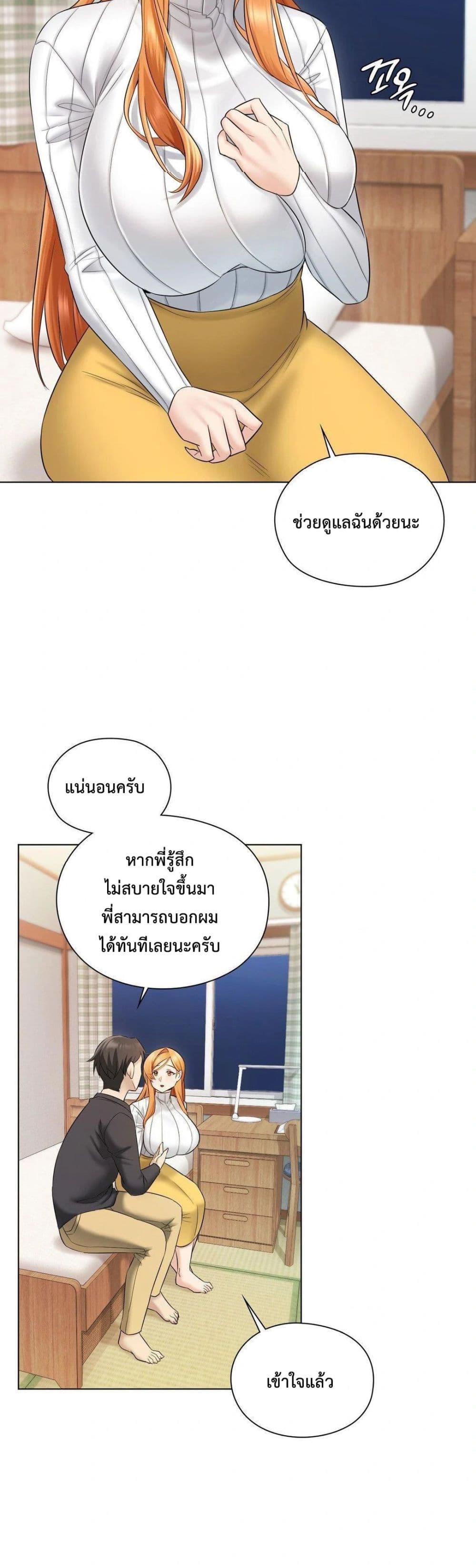 Doujin-Lc- อ่าน โดจิน มังฮวา เกาหลี ญี่ปุ่น จีน แปลไทย She Recommends a Harem ตอนที่ 1 2 3 4 5 6 7 8 9 10 11 12 13 14 ฟรี ไม่มีโฆษณา อ่าน โดจิน Manhwa เกาหลี ญี่ปุ่น จีน เรามีครบ คัดมาให้เน้นๆ โดจิน 18+ รับประกันความฟินโดย  Doujin Lc