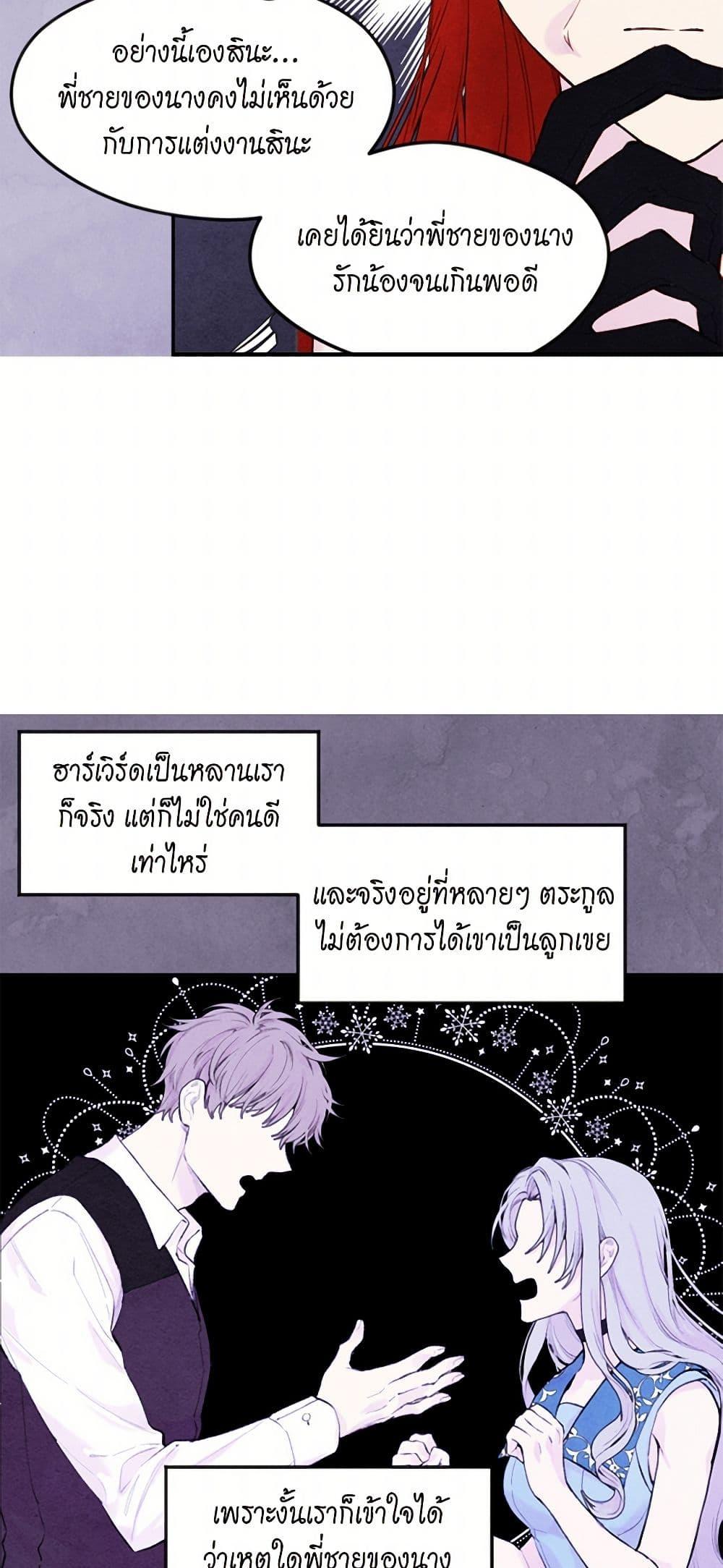 Manga-lc-com อ่านมังงะ อ่านการ์ตูน ออนไลน์ ฟรี Iris – The Lady and Her Smartphone ตอนที่ 1 2 3 4 5 6 7 8 9 10 11 12 13 14 ฟรี ไม่มีโฆษณา Manga-lc - อ่าน มังงะ อ่าน การ์ตูน ออนไลน์ อ่านมังงะ ฟรี