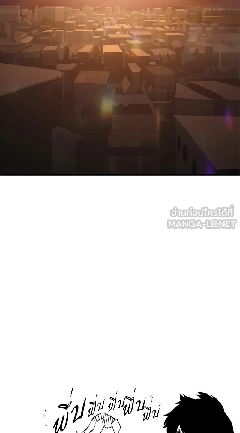 Player ตอนที่ 21 รูปที่ 117