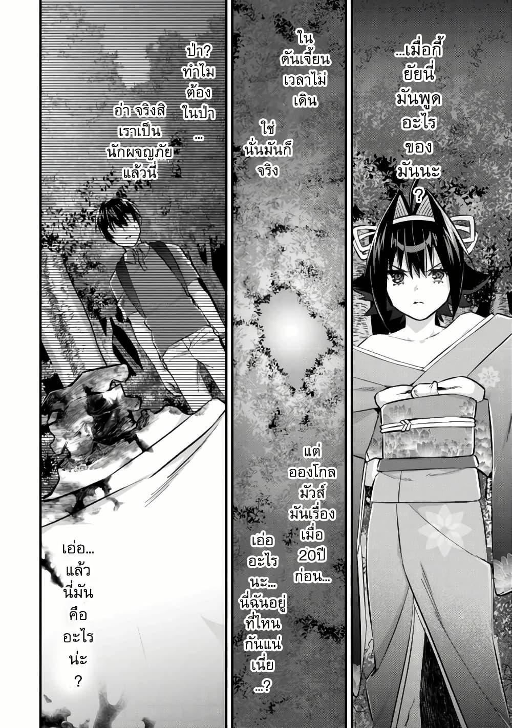 Manga-lc-com อ่านมังงะ อ่านการ์ตูน ออนไลน์ ฟรี Mob Kousei No Ore Demo Boukensha Ni Nareba Ria Takashi Ni Naremasu Ka ตอนที่ 1 2 3 4 5 6 7 8 9 10 11 12 13 14 ฟรี ไม่มีโฆษณา Manga-lc - อ่าน มังงะ อ่าน การ์ตูน ออนไลน์ อ่านมังงะ ฟรี