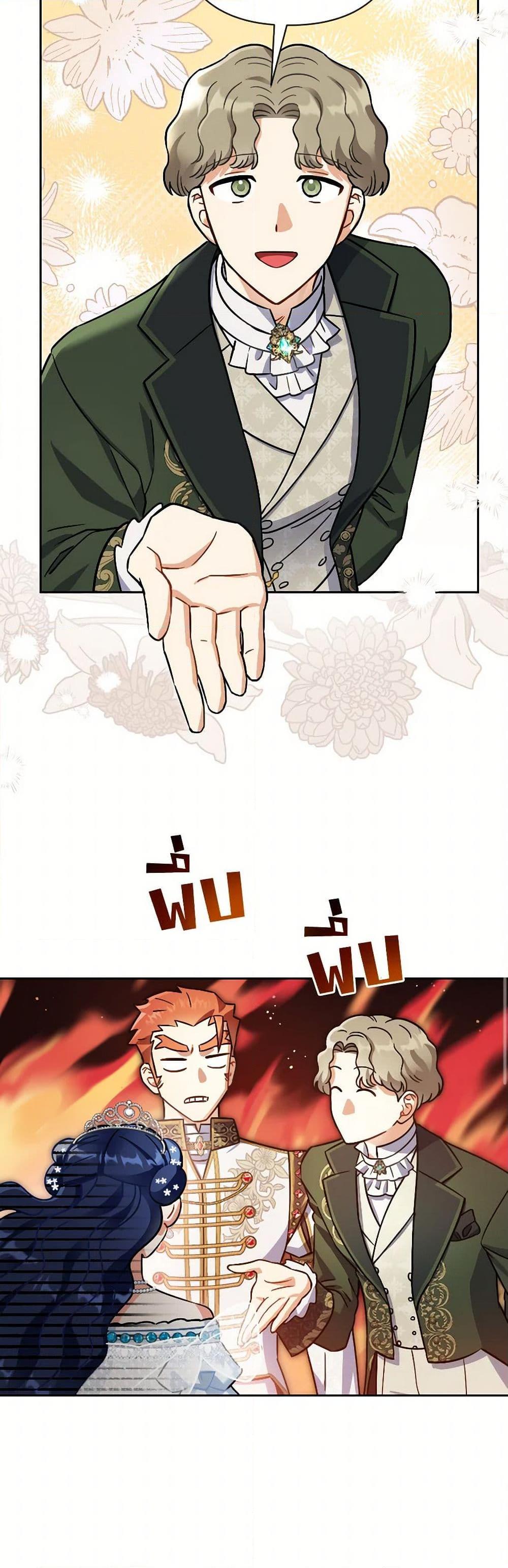 Manga-lc-com อ่านมังงะ อ่านการ์ตูน ออนไลน์ ฟรี Prince, Why Are You Nice to Me ตอนที่ 1 2 3 4 5 6 7 8 9 10 11 12 13 14 ฟรี ไม่มีโฆษณา Manga-lc - อ่าน มังงะ อ่าน การ์ตูน ออนไลน์ อ่านมังงะ ฟรี