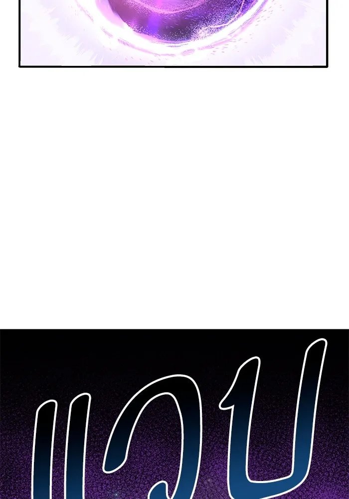 ยอดคนเลเวลทะลุ ตอนที่ 8 ดันเจี้ยนเปิด (3) รูปที่ 40