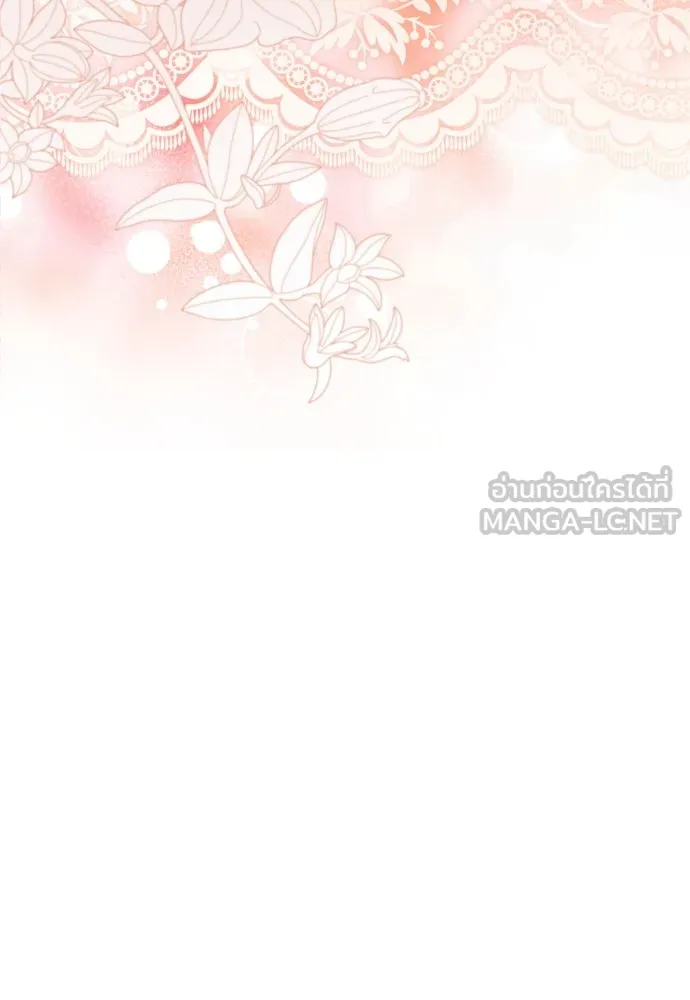 จักรพรรดิคลั่งรักที่เด็กกว่าฉันพันปี ตอนที่ 21 รูปที่ 105