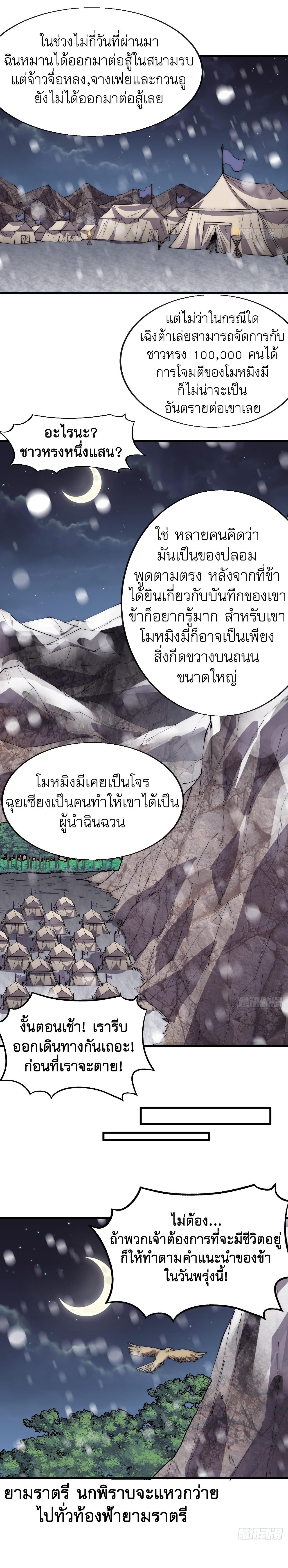 Manga-lc-com อ่านมังงะ อ่านการ์ตูน ออนไลน์ ฟรี It Starts With A Mountain ตอนที่ 1 2 3 4 5 6 7 8 9 10 11 12 13 14 ฟรี ไม่มีโฆษณา Manga-lc - อ่าน มังงะ อ่าน การ์ตูน ออนไลน์ อ่านมังงะ ฟรี