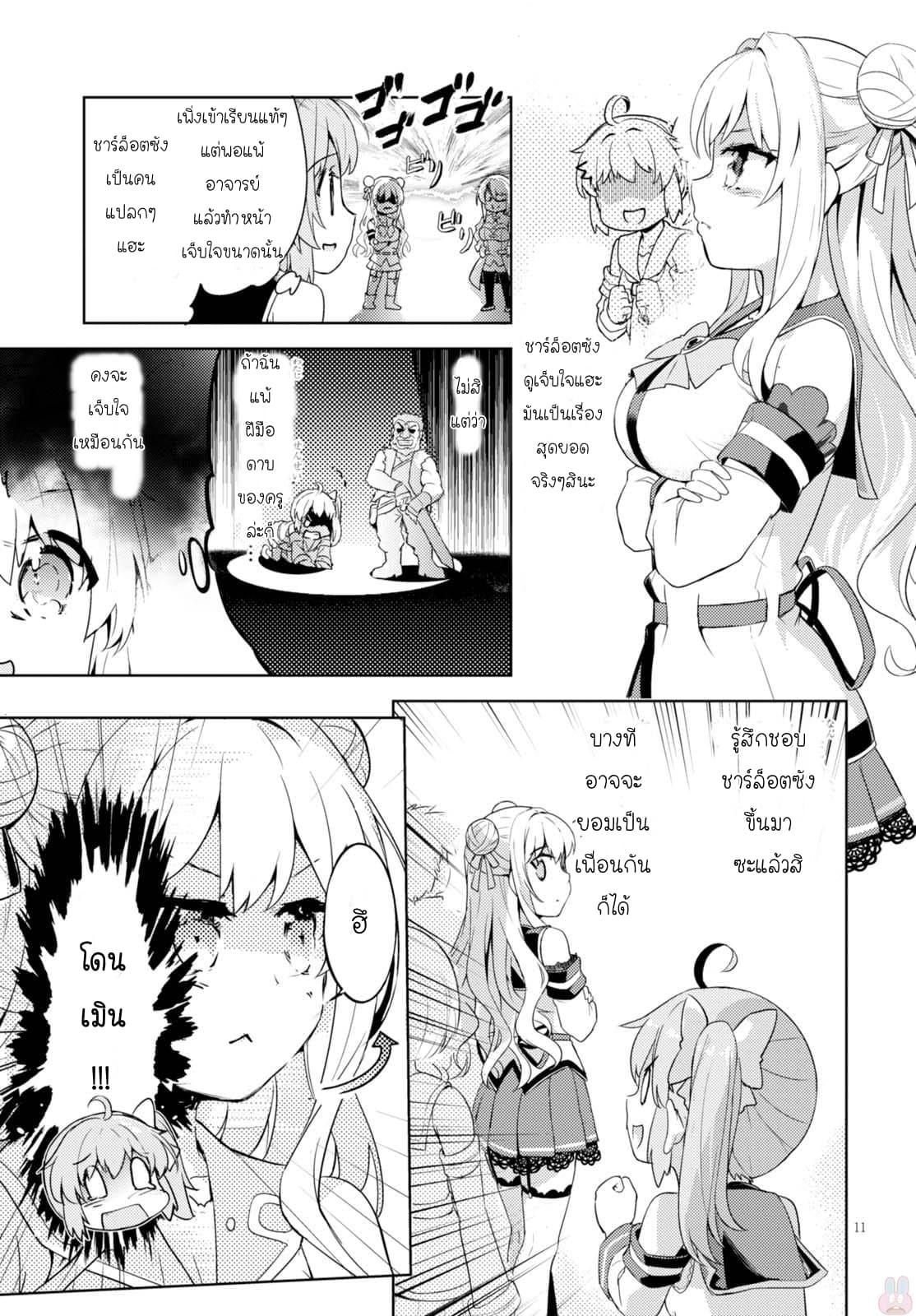 Manga-lc-com อ่านมังงะ อ่านการ์ตูน ออนไลน์ ฟรี Kenshi o Mezashite Nyugaku Shitanoni Maho Tekisei 9999 Nandesukedo! ตอนที่ 1 2 3 4 5 6 7 8 9 10 11 12 13 14 ฟรี ไม่มีโฆษณา Manga-lc - อ่าน มังงะ อ่าน การ์ตูน ออนไลน์ อ่านมังงะ ฟรี