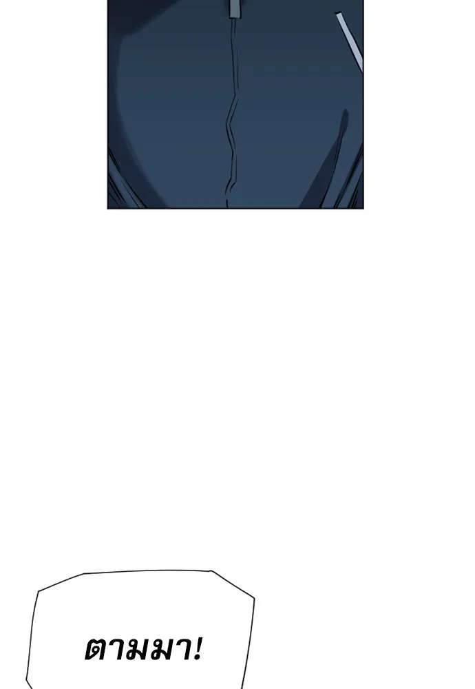 ดรูอิดแห่งสถานีโซล ตอนที่ 14 รูปที่ 110