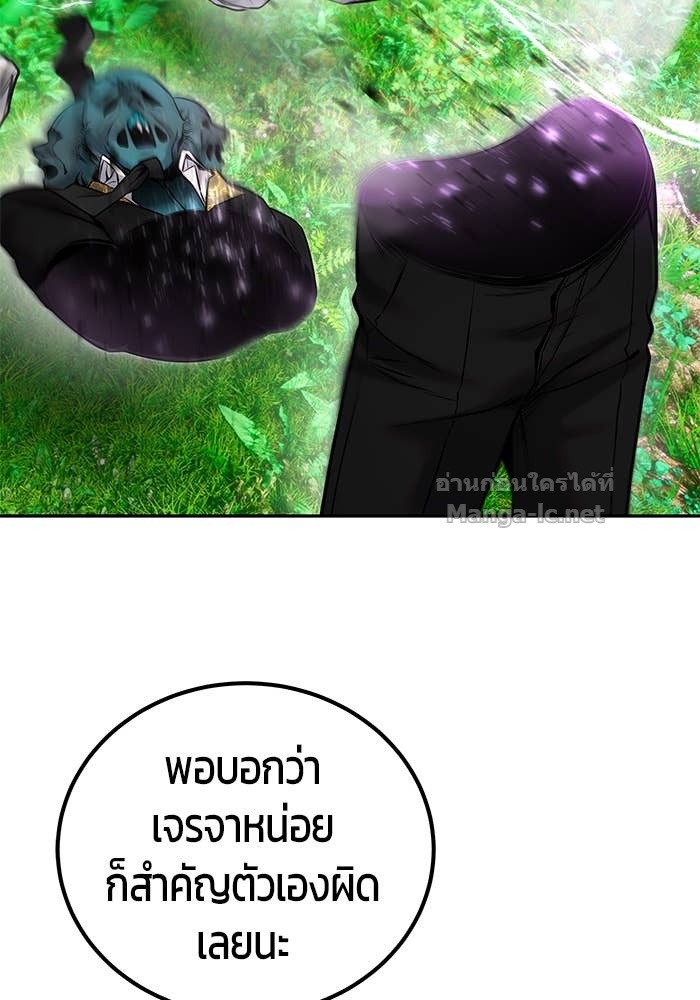 Doujin-Lc- อ่าน โดจิน มังฮวา เกาหลี ญี่ปุ่น จีน แปลไทย แกร่งเกินผู้กล้า แต่ซ่าไม่ได้ ตอนที่ 1 2 3 4 5 6 7 8 9 10 11 12 13 14 ฟรี ไม่มีโฆษณา อ่าน โดจิน Manhwa เกาหลี ญี่ปุ่น จีน เรามีครบ คัดมาให้เน้นๆ โดจิน 18+ รับประกันความฟินโดย Doujin Lc