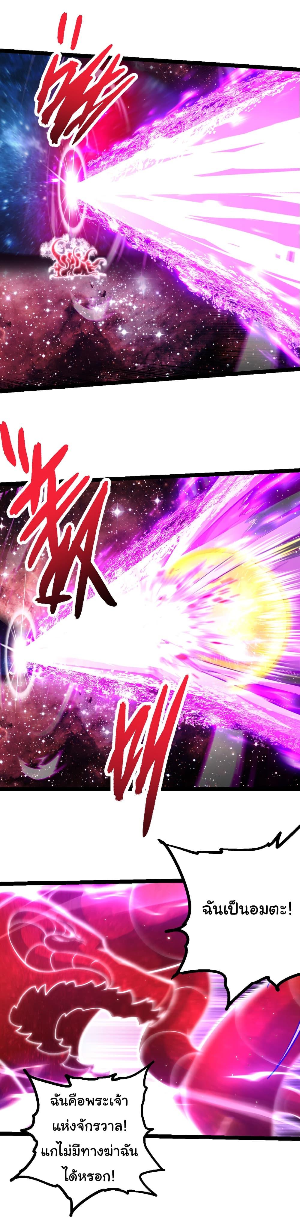 Manga-lc-com อ่านมังงะ อ่านการ์ตูน ออนไลน์ ฟรี Evolution from the Big Tree ตอนที่ 1 2 3 4 5 6 7 8 9 10 11 12 13 14 ฟรี ไม่มีโฆษณา Manga-lc - อ่าน มังงะ อ่าน การ์ตูน ออนไลน์ อ่านมังงะ ฟรี