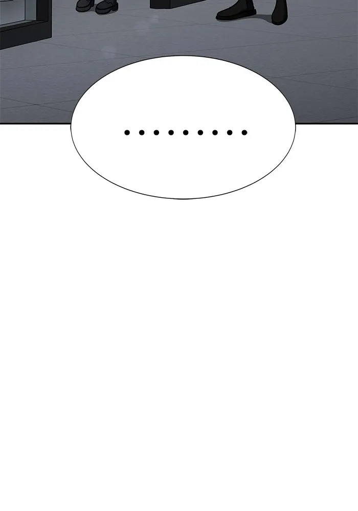 เพลเยอร์นักกินเหล็ก ตอนที่ 14 รูปที่ 8