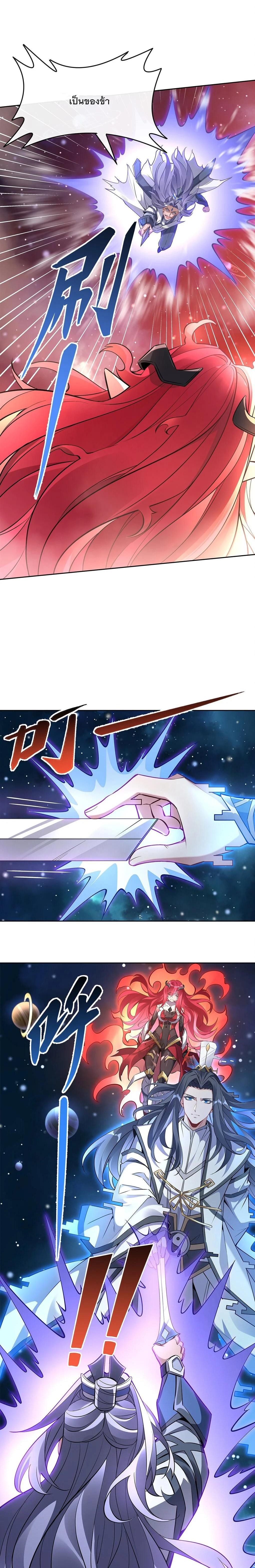 Manga-lc-com อ่านมังงะ อ่านการ์ตูน ออนไลน์ ฟรี My Female Disciples are all Future Masters of the Heavens ตอนที่ 1 2 3 4 5 6 7 8 9 10 11 12 13 14 ฟรี ไม่มีโฆษณา Manga-lc - อ่าน มังงะ อ่าน การ์ตูน ออนไลน์ อ่านมังงะ ฟรี