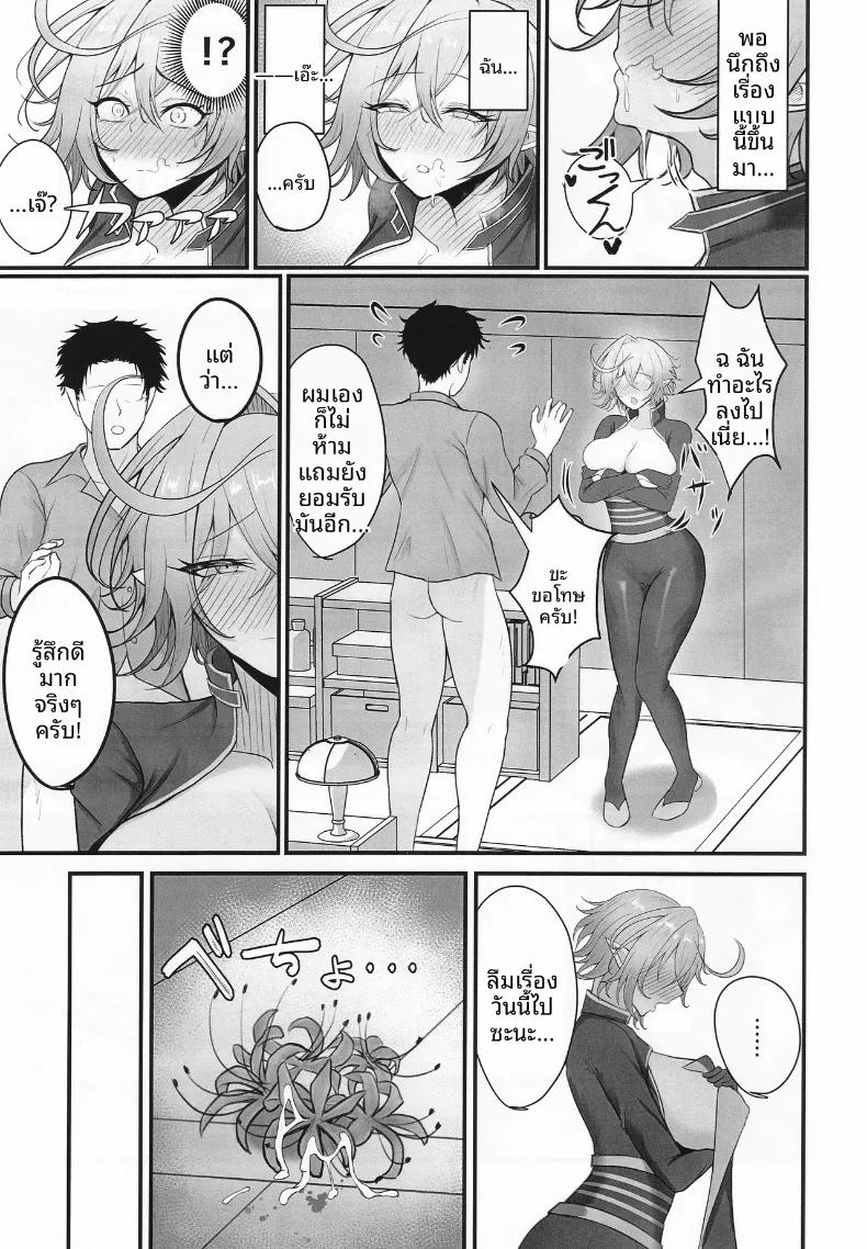 Doujin-Lc- อ่าน โดจิน มังฮวา เกาหลี ญี่ปุ่น จีน แปลไทย วันที่ความปรารถนาของคุณแม่บ้านมางาจิโยะเอ่อล้น (Kankan) ตอนที่ 1 2 3 4 5 6 7 8 9 10 11 12 13 14 ฟรี ไม่มีโฆษณา อ่าน โดจิน Manhwa เกาหลี ญี่ปุ่น จีน เรามีครบ คัดมาให้เน้นๆ โดจิน 18+ รับประกันความฟินโดย  Doujin Lc