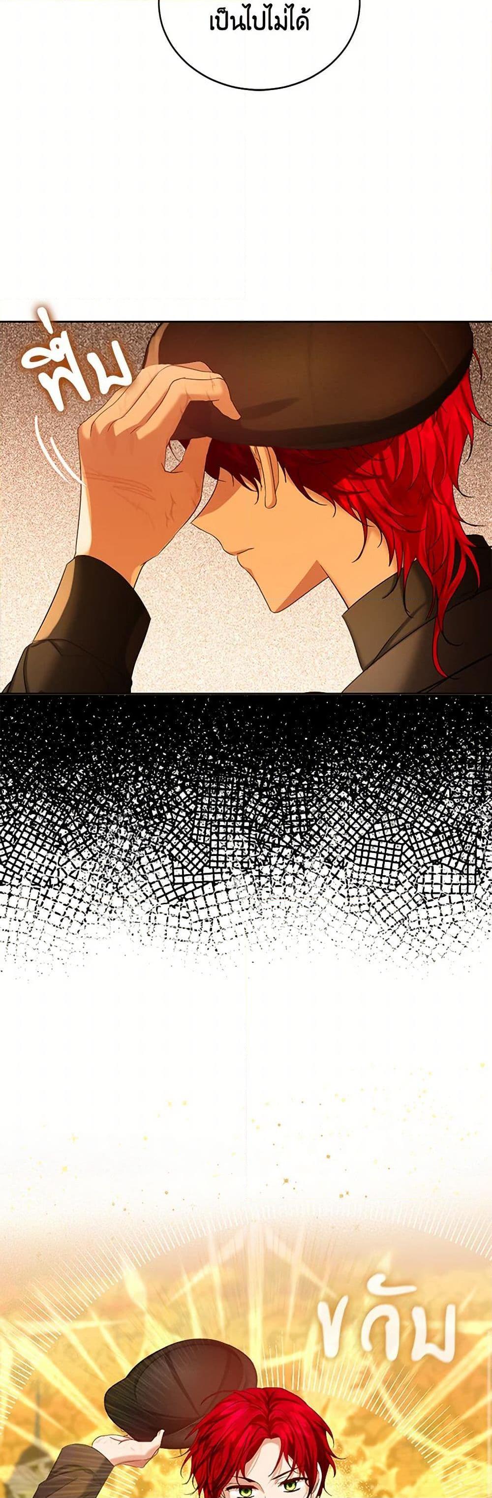 Manga-lc-com อ่านมังงะ อ่านการ์ตูน ออนไลน์ ฟรี The Duchess’s Contract Marriage ตอนที่ 1 2 3 4 5 6 7 8 9 10 11 12 13 14 ฟรี ไม่มีโฆษณา Manga-lc - อ่าน มังงะ อ่าน การ์ตูน ออนไลน์ อ่านมังงะ ฟรี